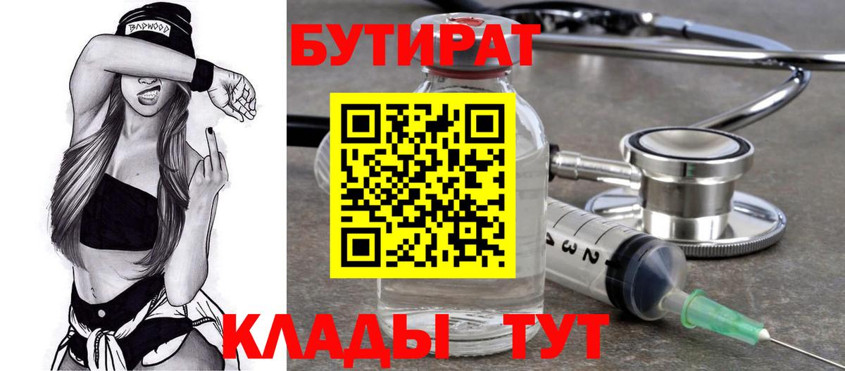 МЕФ кристаллы  Гашиш  Вход с VPN  Кокаин  Меф МЯУ МЯУ  A-PVP СОЛЬ   Ступино  Каннабис 