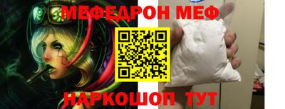 стафф Бузулук