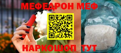 стафф Бузулук