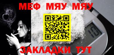метамфетамин Будённовск