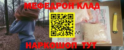 метамфетамин Будённовск