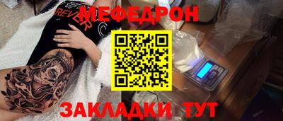 мдпв Бугуруслан