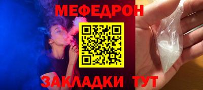 стафф Бузулук
