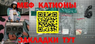 стафф Бузулук
