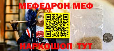 гидра Долгопрудный