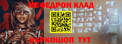 мдпв Бугуруслан
