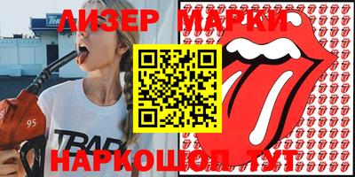 стафф Бузулук