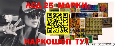 метамфетамин Будённовск