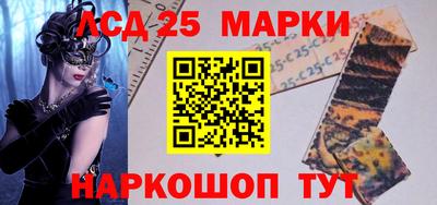 метамфетамин Будённовск