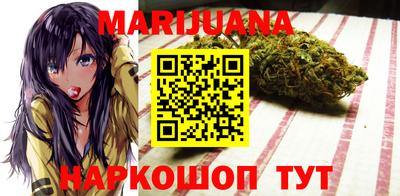 метамфетамин Будённовск