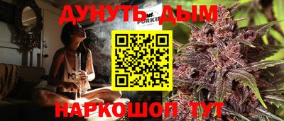 метамфетамин Будённовск