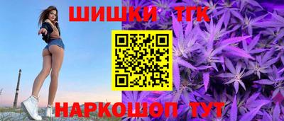 стафф Бузулук