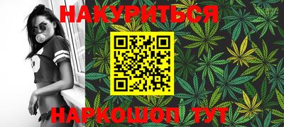 метамфетамин Будённовск