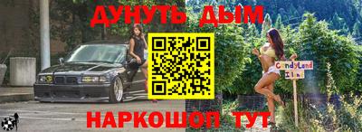 стафф Бузулук