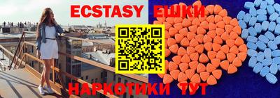 стафф Бузулук