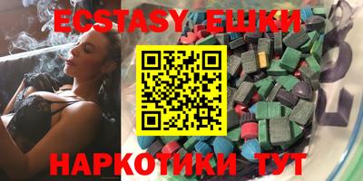 метамфетамин Будённовск