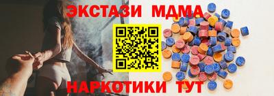 метамфетамин Будённовск