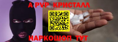 стафф Бузулук
