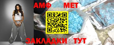 стафф Бузулук