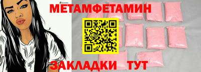 мдпв Бугуруслан