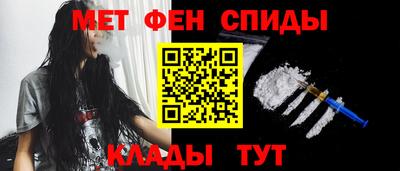 метамфетамин Будённовск