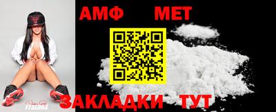 метамфетамин Будённовск