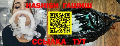 стафф Бузулук