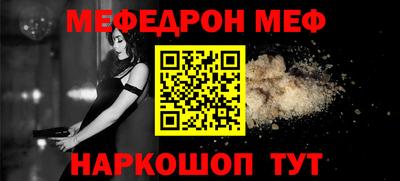 метамфетамин Будённовск