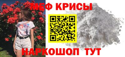 стафф Бузулук