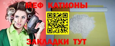 мдпв Бугуруслан