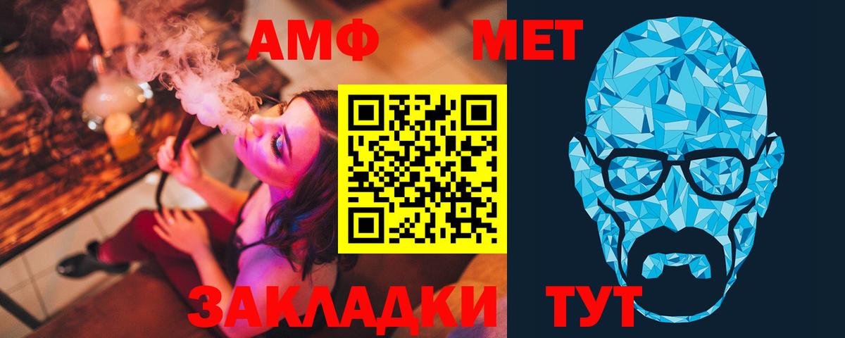Первитин винт  Вход с VPN  МЕТАМФЕТАМИН  Первитин винт  Ступино 